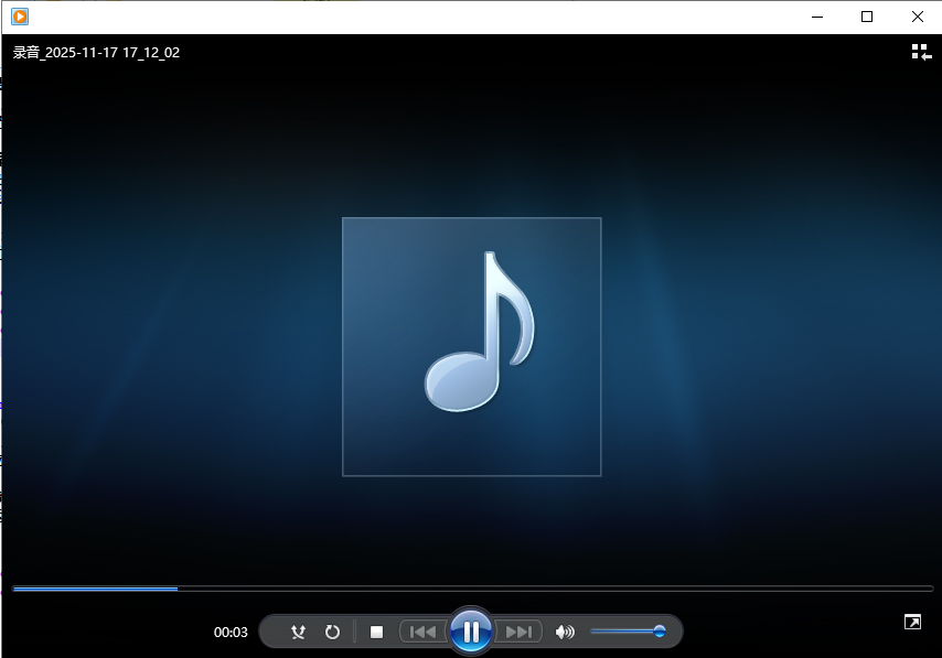 混合录制麦克风+系统声音